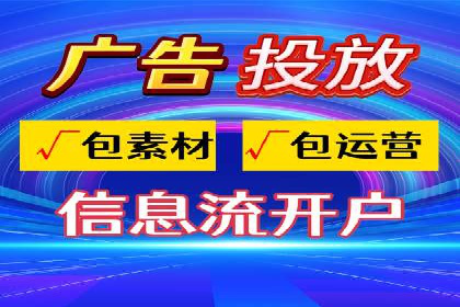 竞价推广SEM托管服务案例解析