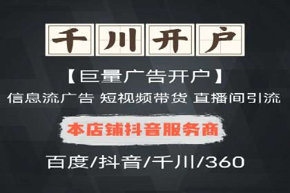 百度竞价包年服务优势解析