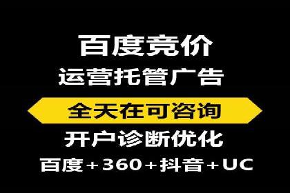 信息流代运营的实战经验分享与案例解析