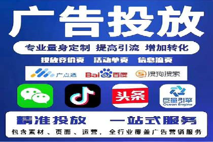SEM托管服务助力企业实现快速转化案例