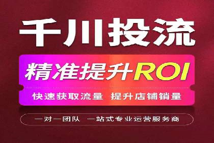 信息流推广优化策略：经典案例分析